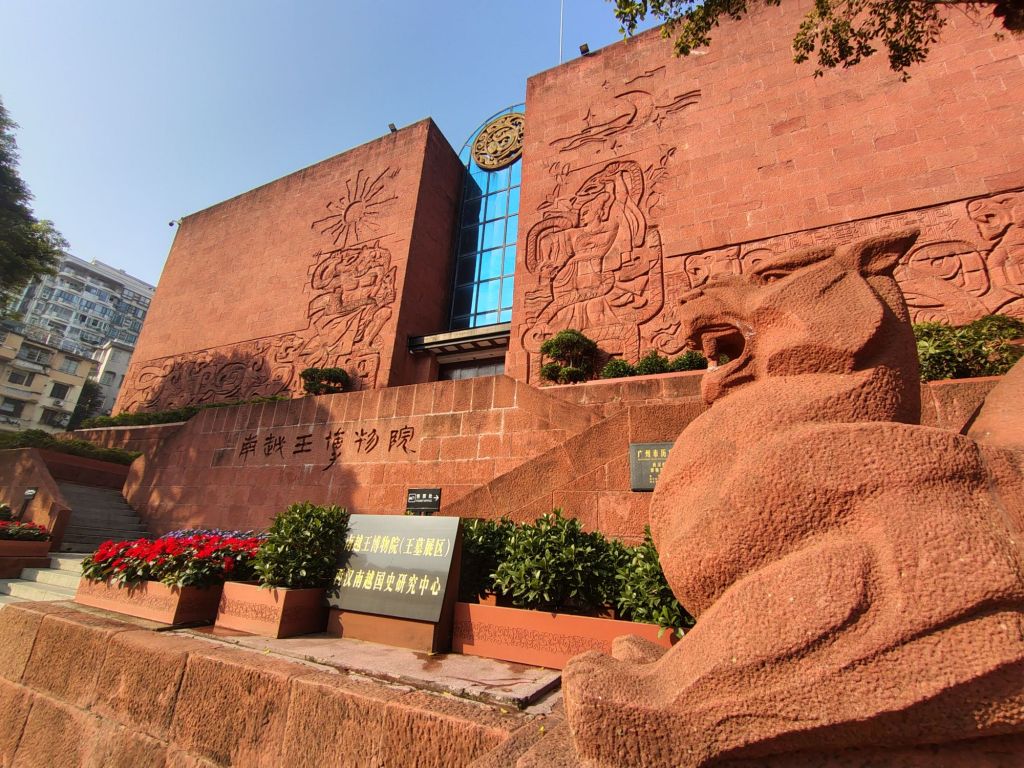 Sino-Viet Trip – P6 🇨🇳 Guangzhou